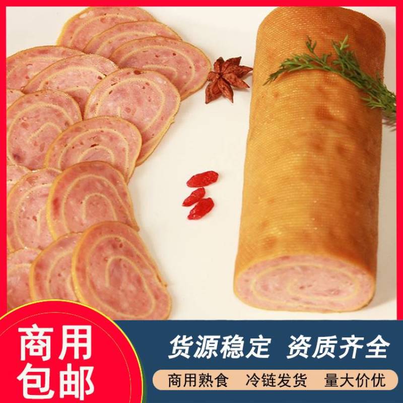 五香肉卷黄金肉卷豆皮肉卷马蹄肉卷熟食预制菜商用批发