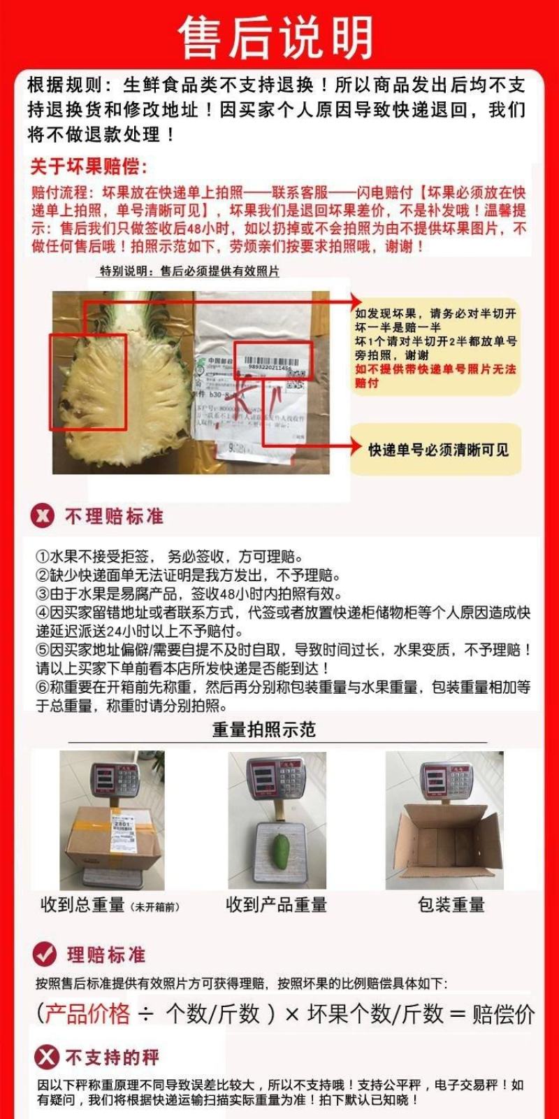 金钻凤梨海南17号代办发市场水果店团购一件代发等