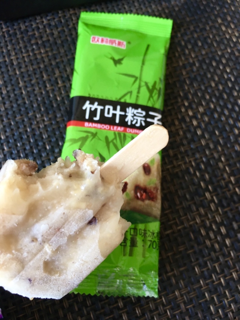利元丰新品竹叶粽子雪糕软糯香甜走量