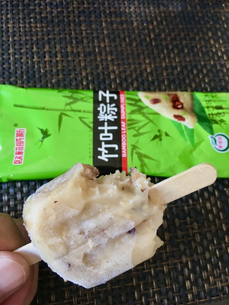 利元丰新品竹叶粽子雪糕软糯香甜走量