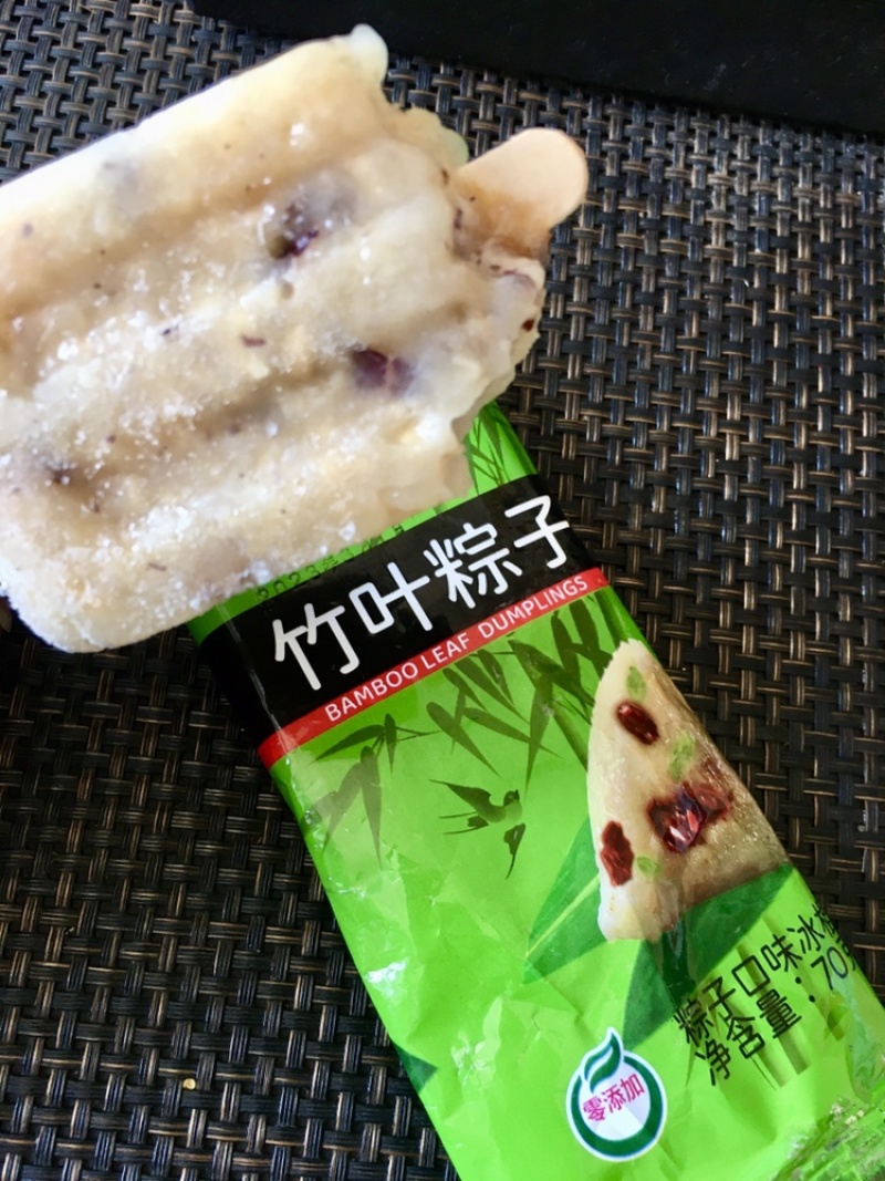 利元丰新品竹叶粽子雪糕软糯香甜走量
