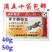 上海悦联美达86%草甘膦铵盐95%草甘磷粉剂农药除草剂4