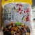 洋姜酸辣洋姜新鲜洋姜腌制湖南特产剁椒辣椒酱下饭菜香辣洋