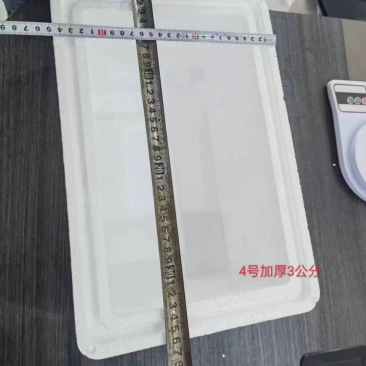 4号加厚3公分