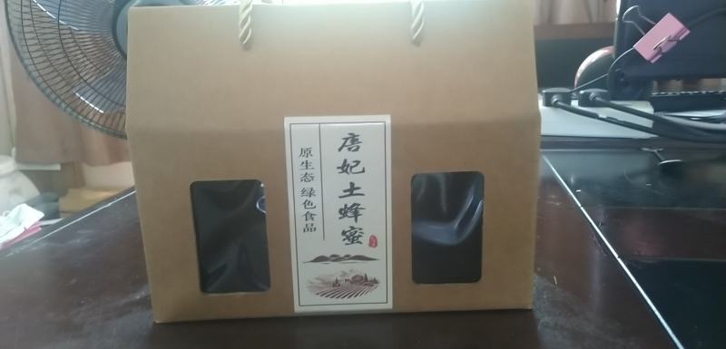 蜂蜜