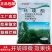 环嗪酮除草剂颗粒剂森林防火道除杂草烂根型非耕地荒地批发