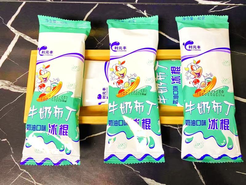 利元丰奶油小布丁雪糕冰淇淋厂家源头一手货源批发热卖产品