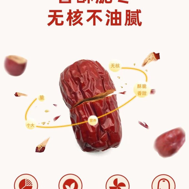 金丝情香酥脆枣，一口吃下三种口味，真正的香酥脆枣