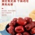 金丝情香酥脆枣，一口吃下三种口味，真正的香酥脆枣