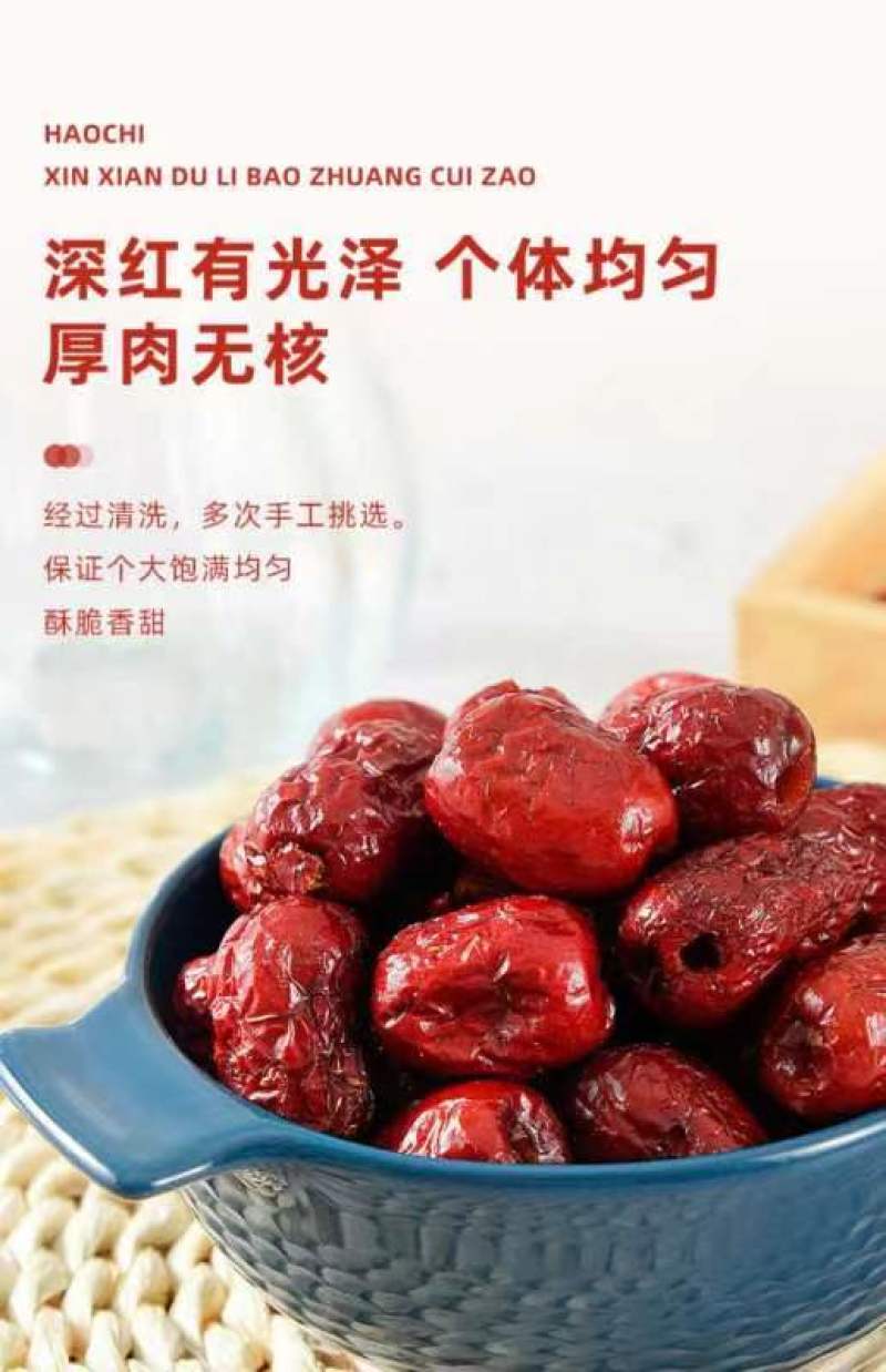 金丝情香酥脆枣，一口吃下三种口味，真正的香酥脆枣