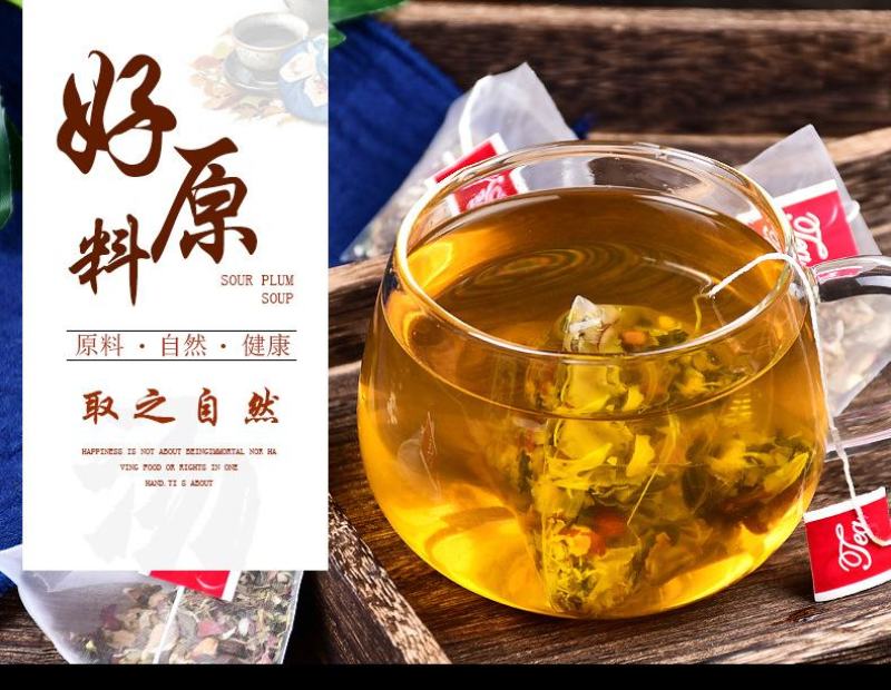 湿眫凊茶29味湿胖清三角包茶冬瓜荷叶茶红豆薏米茶养生茶