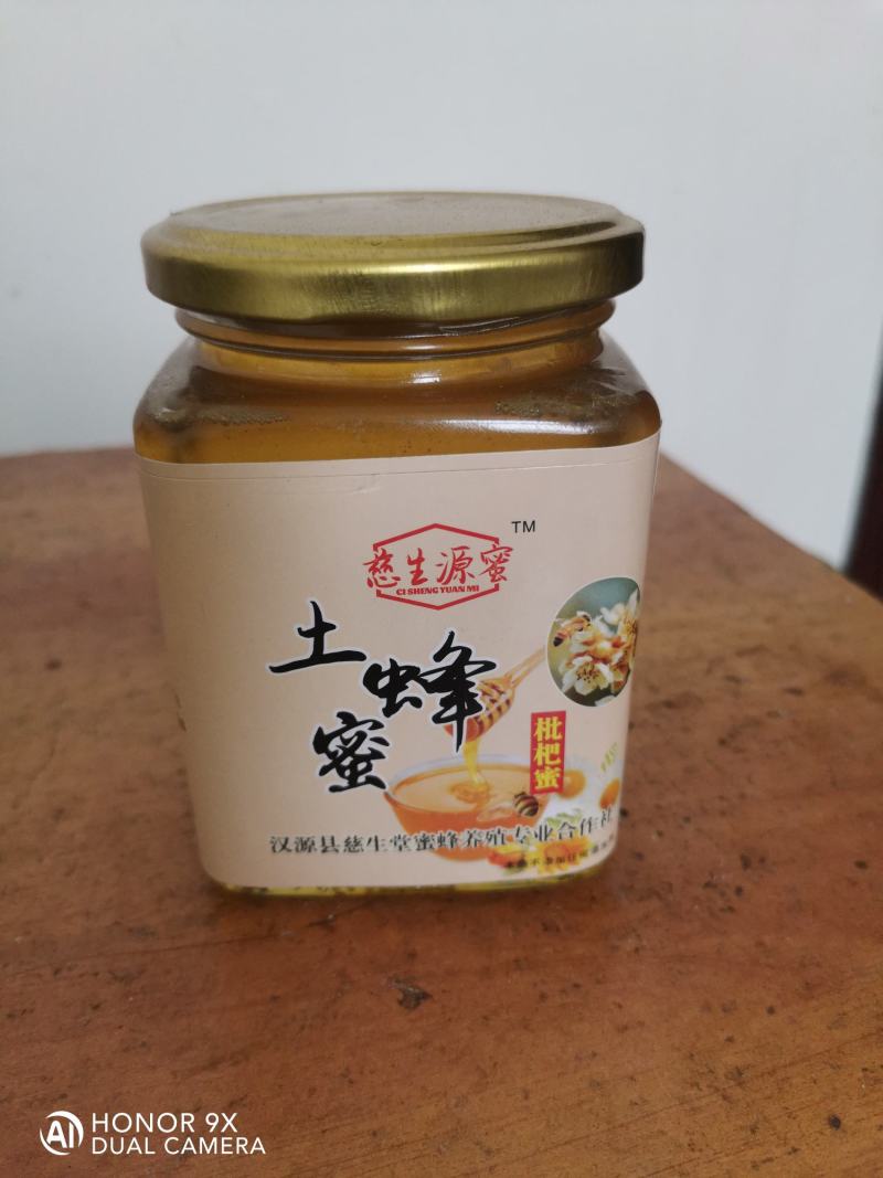 长期供应精品士蜂蜜无添加剂纯正蜂蜜量大从优电话商议