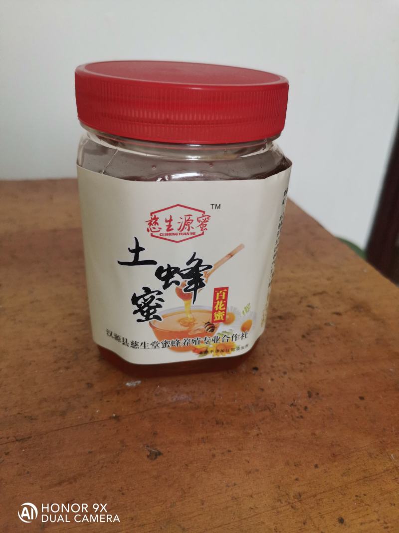 长期供应精品士蜂蜜无添加剂纯正蜂蜜量大从优电话商议