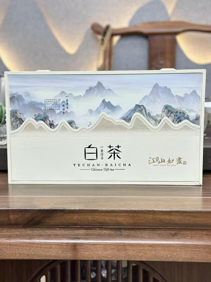 明前安吉绿茶白茶手采新茶玉兰花香250克礼盒装茶叶