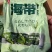 海带苗海带芽海带嫩苗小海带海带海带苗脱水海带块海带干