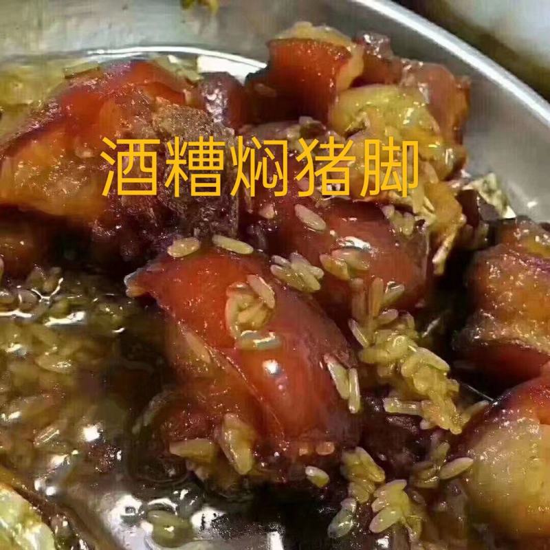 农家自酿黄酒