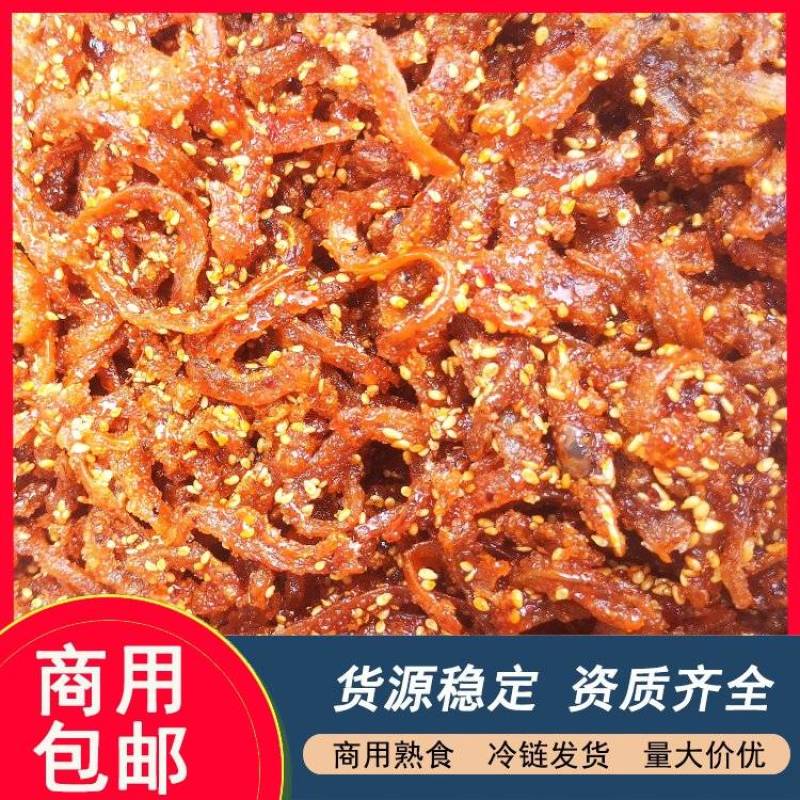 油炸小鱼油炸凤尾鱼香辣小鱼麻辣小鱼熟食商用批发