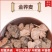 批发现货金荞麦开金锁苦荞头散装无硫诚信经营