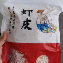 淡干虾皮干得好，不咸