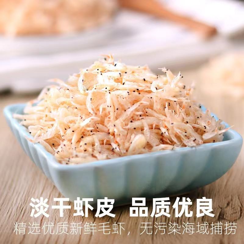 淡干虾皮干得好，不咸