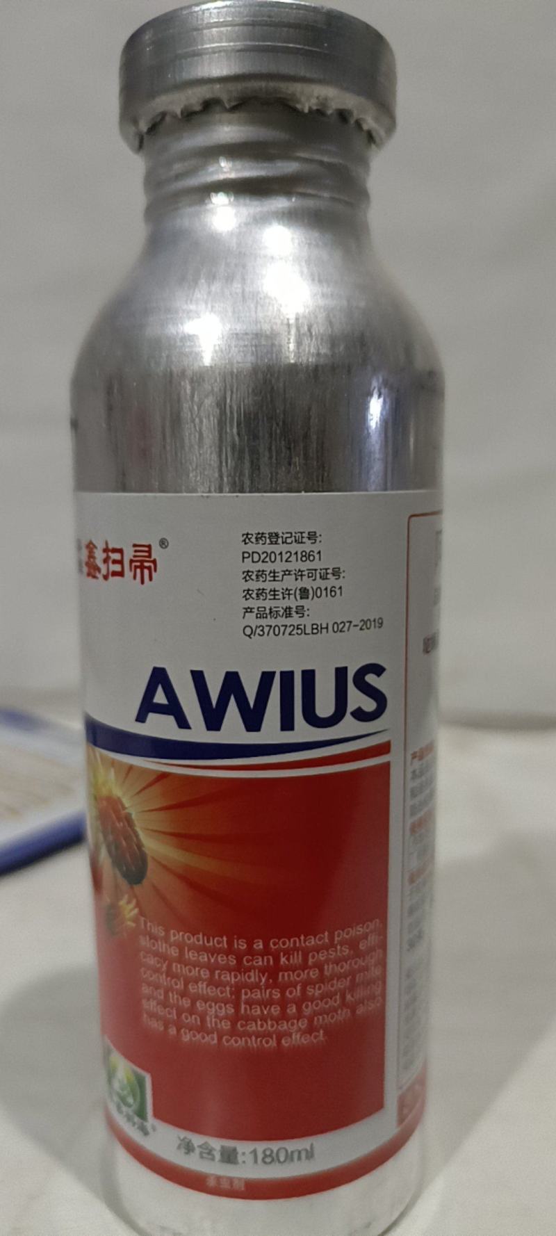 阿维哒螨灵对红白蜘蛛及卵都有很好的防除效果。