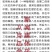 八月瓜苗合作社无籽八月瓜苗改良无籽苗