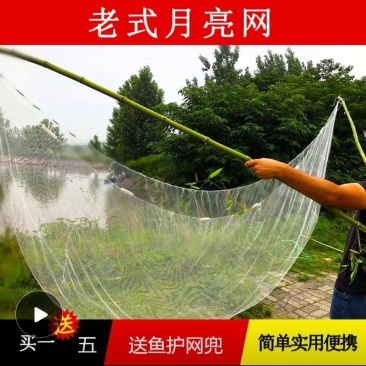 渔网夹网挑网老式月亮网扒网搭网夹夹网赶网搂网月亮