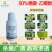 30%唑醚乙嘧酚白粉病杀菌剂草莓黄瓜花卉番茄白粉病锈