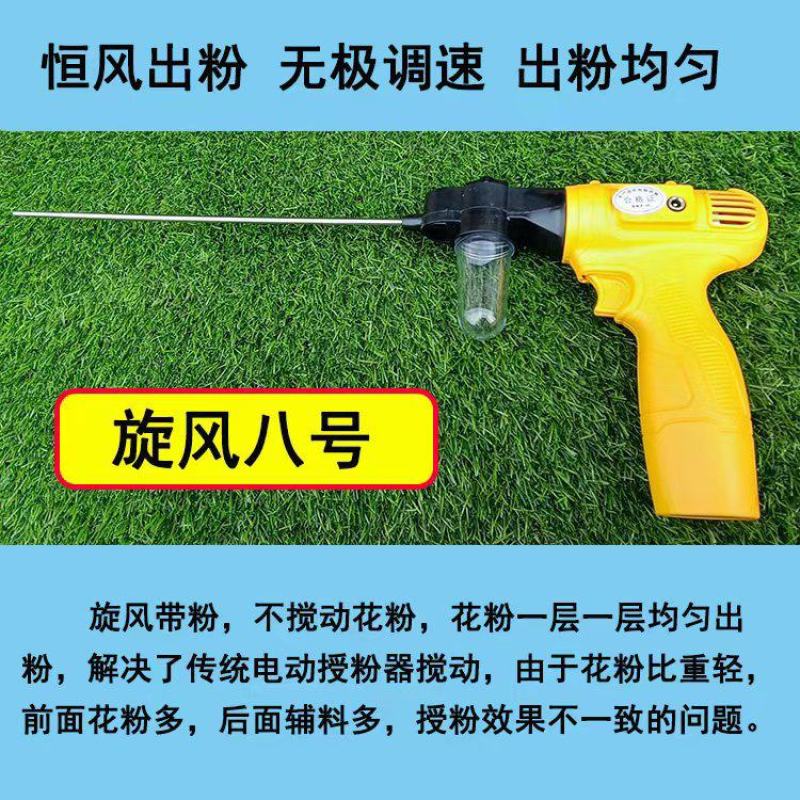 猕猴桃树，梨树，桃树电动授粉抢省时省工，减少劳动成本。