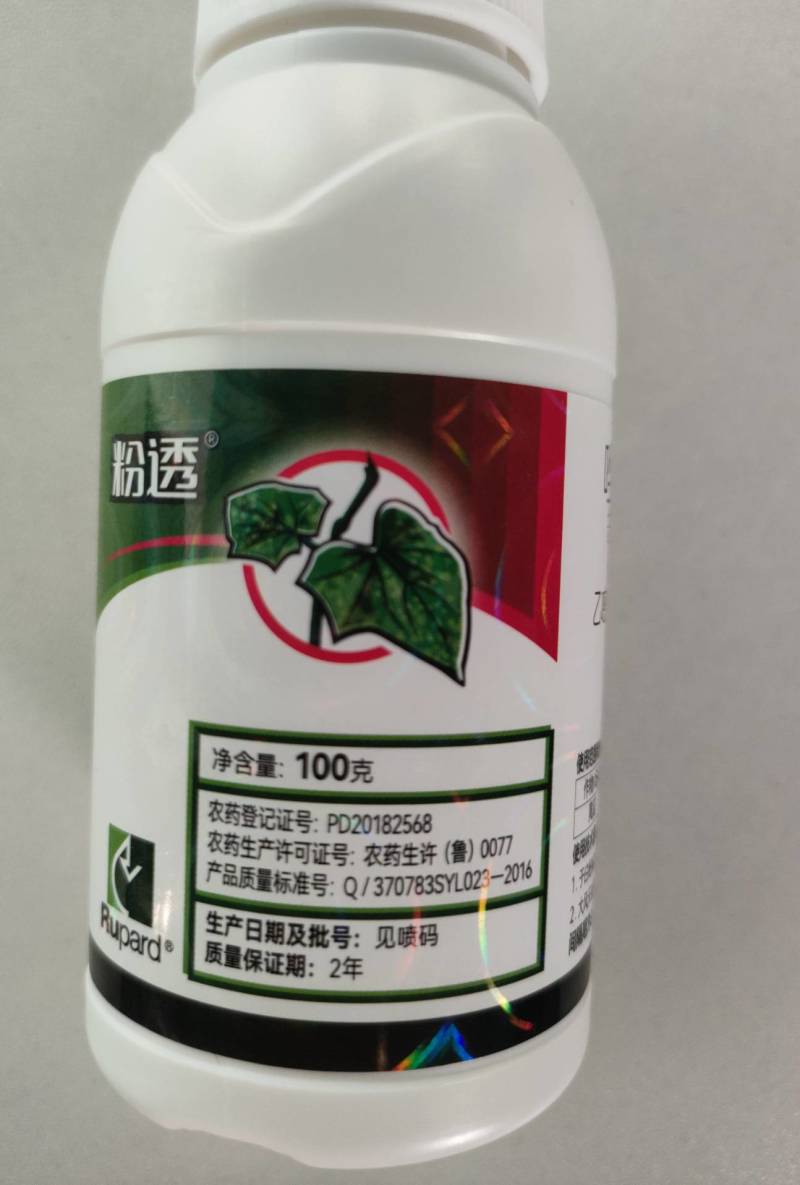 30%唑醚乙嘧酚白粉病杀菌剂草莓黄瓜花卉番茄白粉病锈