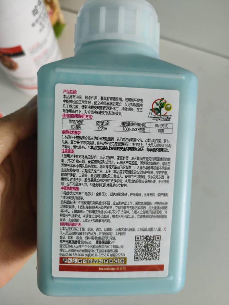 18%吡虫啉噻嗪酮果树柑橘花杀蚧壳虫药蚧壳虫专用杀虫剂