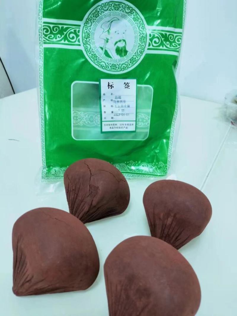 血竭，产地马来西亚，含量高达1.5质地细腻，价格美丽