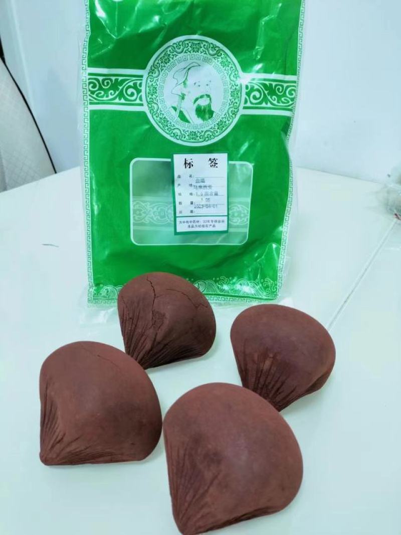 血竭，产地马来西亚，含量高达1.5质地细腻，价格美丽