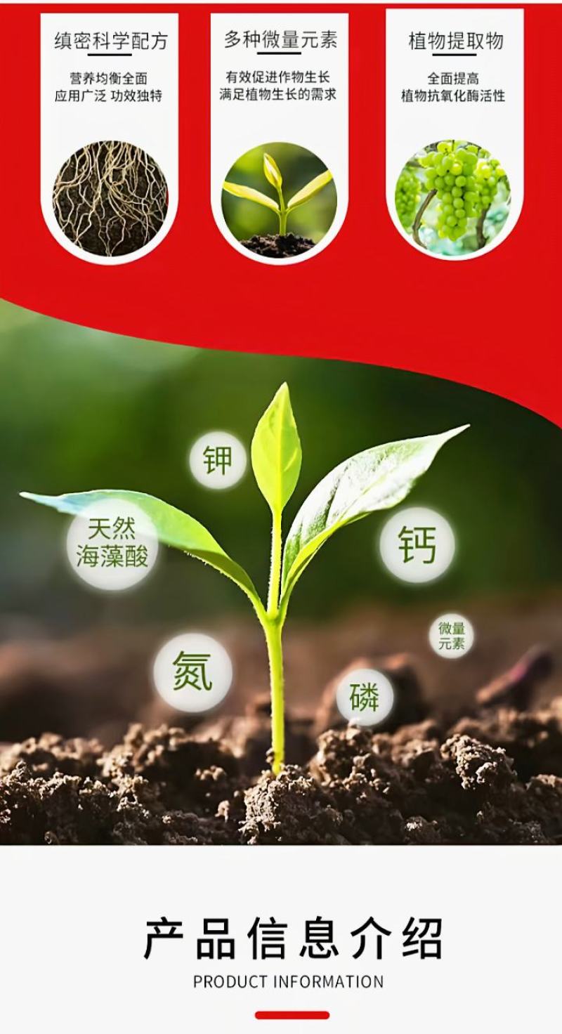 葡萄专用肥葡萄膨大催红钾有机冲施肥桶肥高钾高钙防裂果增甜