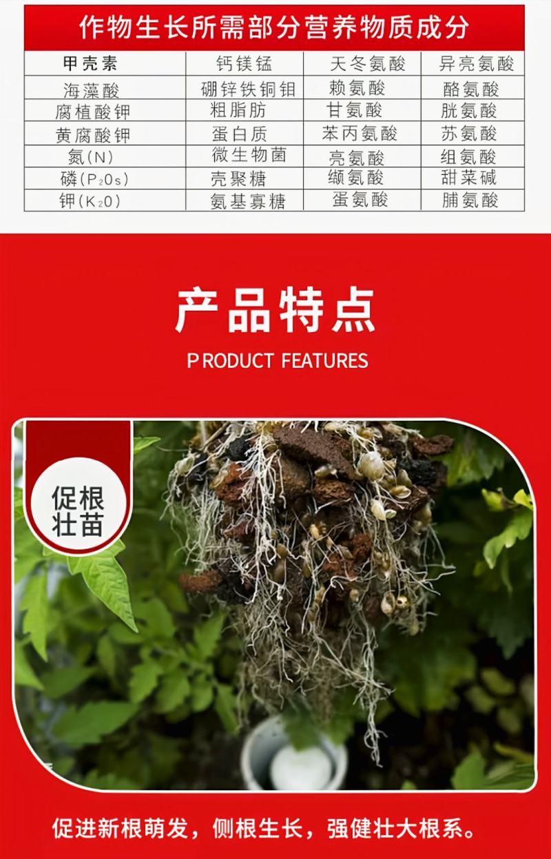 葡萄专用肥葡萄膨大催红钾有机冲施肥桶肥高钾高钙防裂果增甜