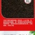 葡萄专用肥葡萄膨大催红钾有机冲施肥桶肥高钾高钙防裂果增甜