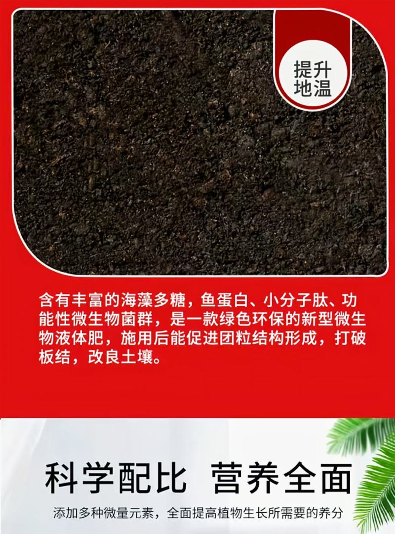 葡萄专用肥葡萄膨大催红钾有机冲施肥桶肥高钾高钙防裂果增甜
