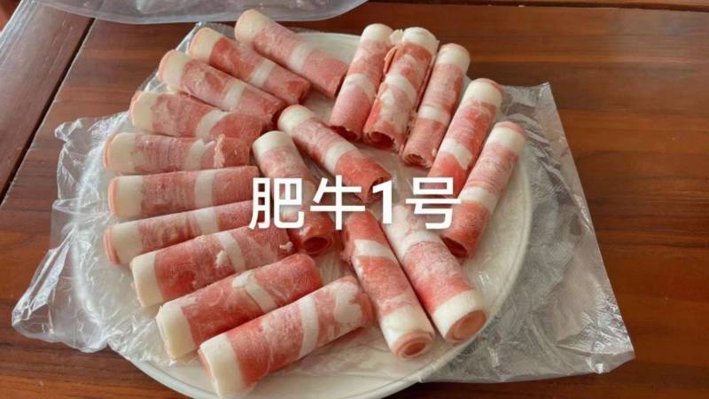 顺帆源肥牛