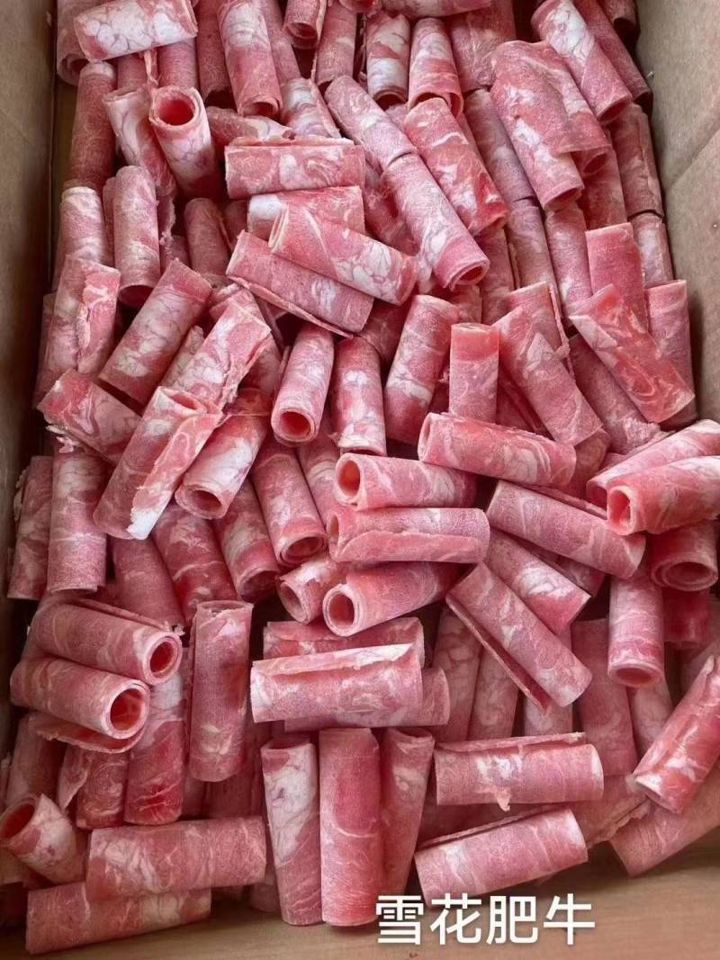 顺帆源肥牛