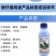 诺普信力道30%噻虫嗪高效氯氟氰菊酯蚜虫蓟马叶蝉农药
