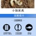 诺普信力道30%噻虫嗪高效氯氟氰菊酯蚜虫蓟马叶蝉农药
