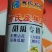 甜瓜专用，曹氏座果灵