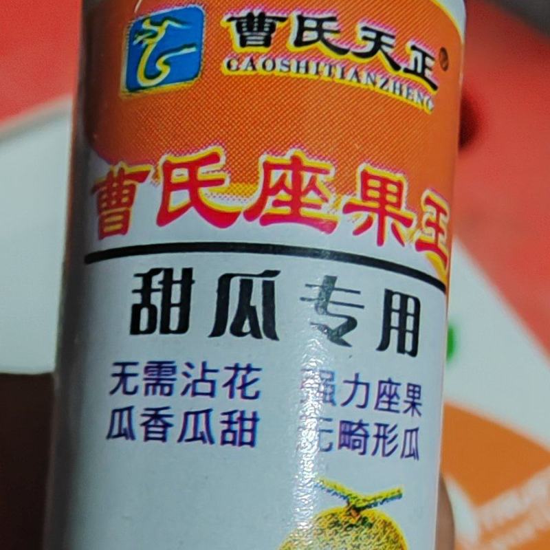 甜瓜专用，曹氏座果灵