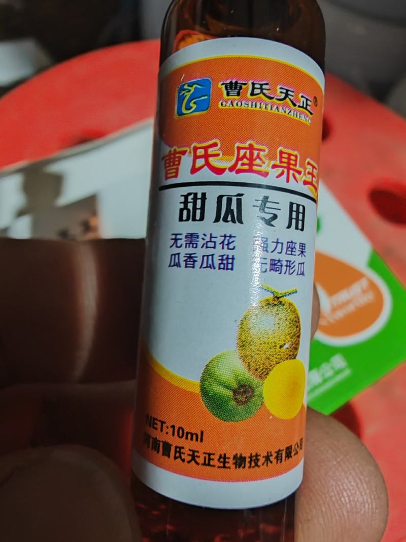 甜瓜专用，曹氏座果灵