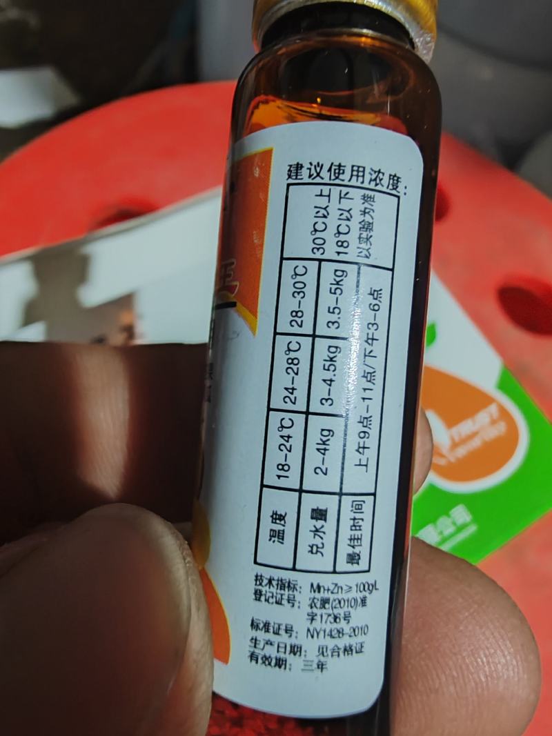 甜瓜专用，曹氏座果灵