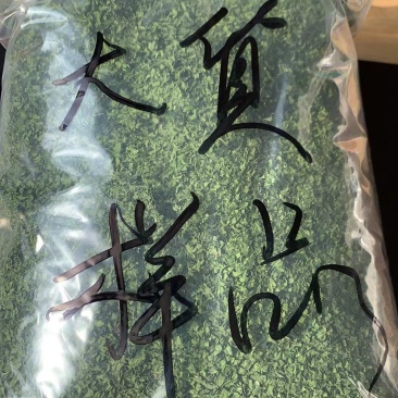 莳萝，法香，欧芹，意大利芹，芝麻菜，罗勒酱，罗勒干品碎
