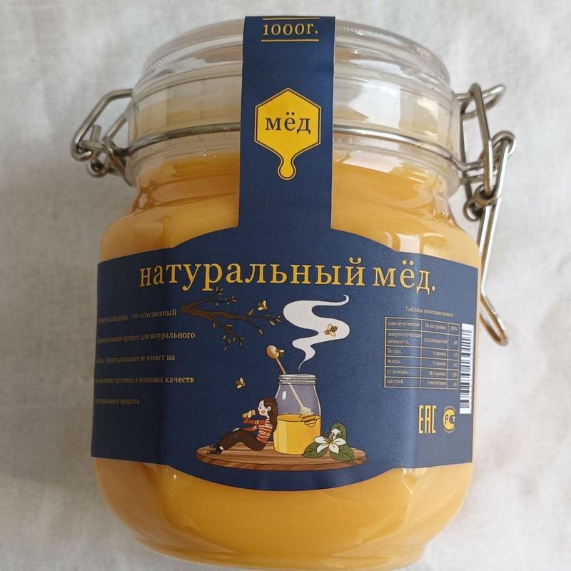 俄罗斯蜂蜜1000克原装百花黄柏蜂蜜蒲公英俄罗斯椴树蜜进