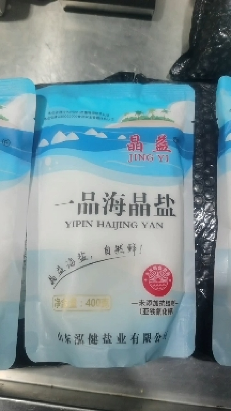 原生态海盐未添加亚铁氰化钾咸鲜味美