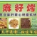 亚麻酥休闲零食三个味道适合超市赶集茶楼常年批发一件起批