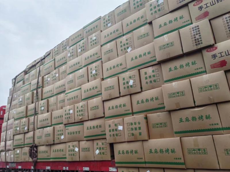 亚麻酥休闲零食三个味道适合超市赶集茶楼常年批发一件起批